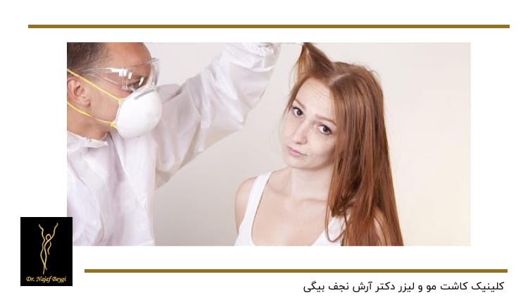پزشک در حال بررسی موی بیمار